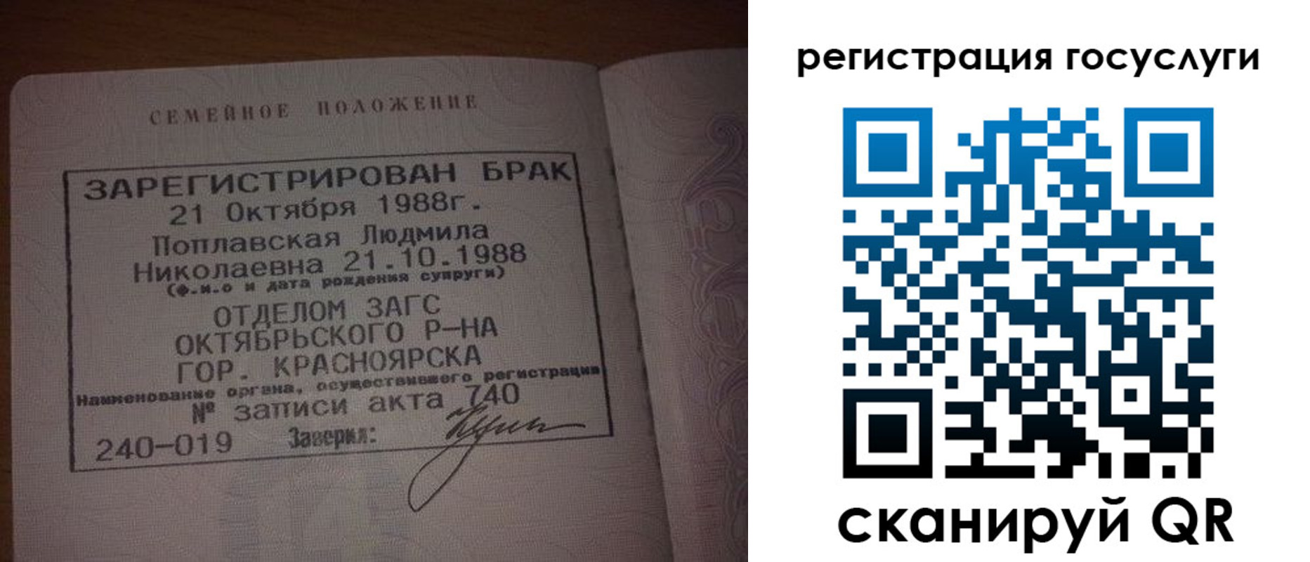 купить прописку в Белореченске