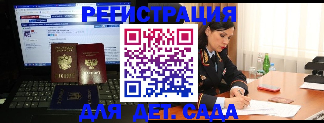 прописка для кредита в Белореченске
