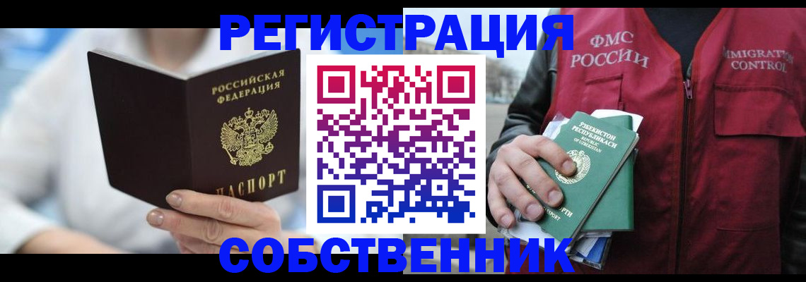 форма 3 в Белореченске